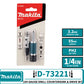 Makita D-73209 D-73215 D-73221 D-73237 D-73243 D-73259 Gauge Drill Drive Bit