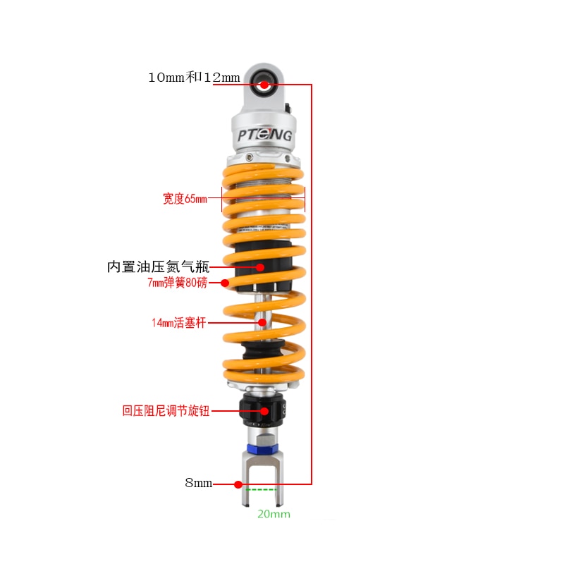 Motorcycle universal nitrogen rear air dampers for Yamaha 280-360 mm