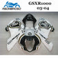 Motorcycle white fairings-Lucky Strike-body parts for Suzuki GSXR 1000 K3 K4